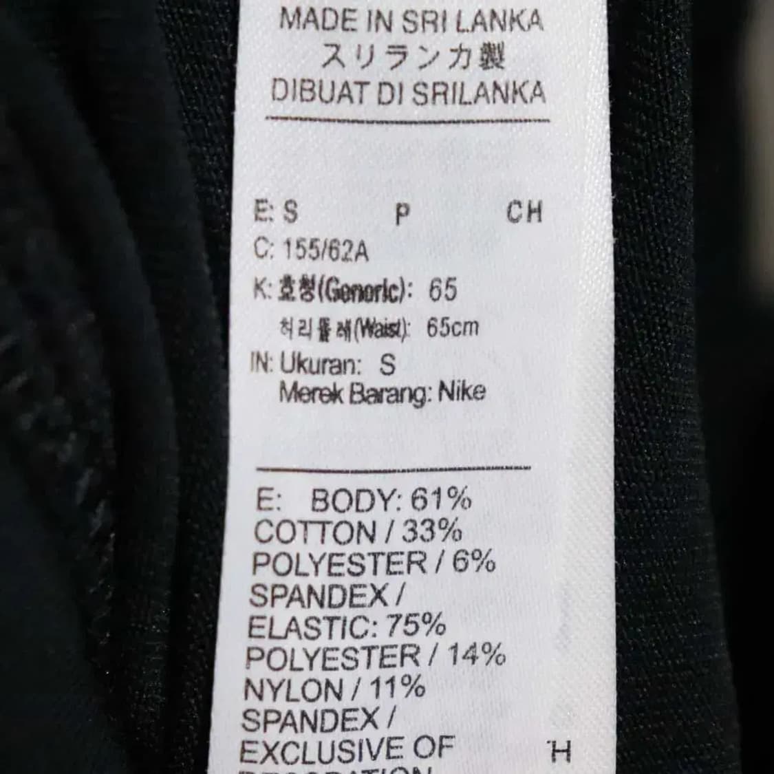 나이키 여성26정도 스판바지 구제렐라ue432 상품이미지4