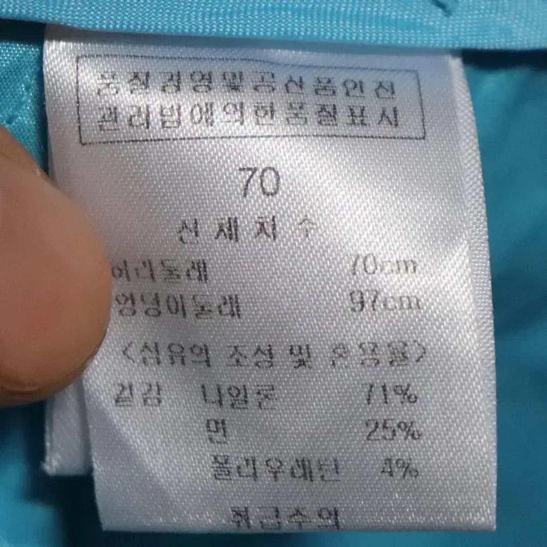 파사디 여성27~28정도 7부바지 ud283 상품이미지5