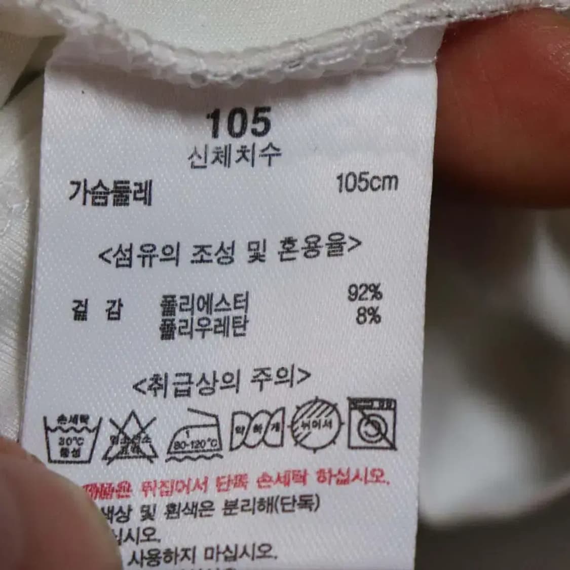 마모트 남성105 얇은티셔츠 구제렐라ue810 상품이미지4