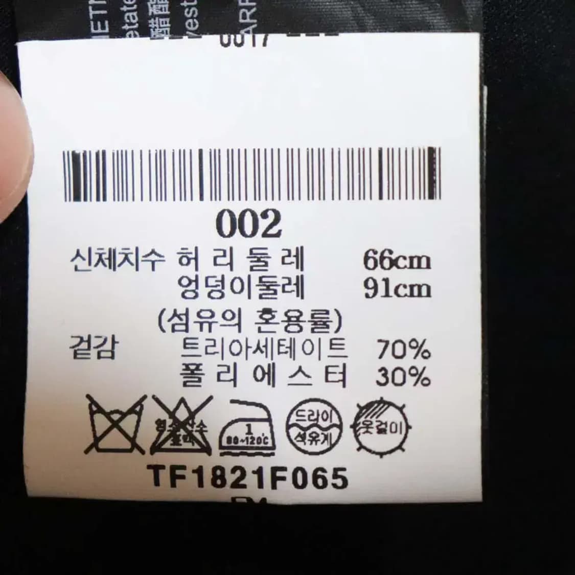 띠어리 여성26정도 춘추바지 구제렐라sk308 상품이미지6