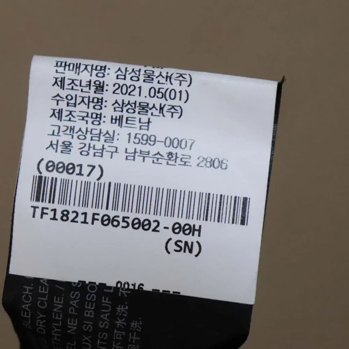 띠어리 여성26정도 춘추바지 구제렐라sk308 상품이미지7