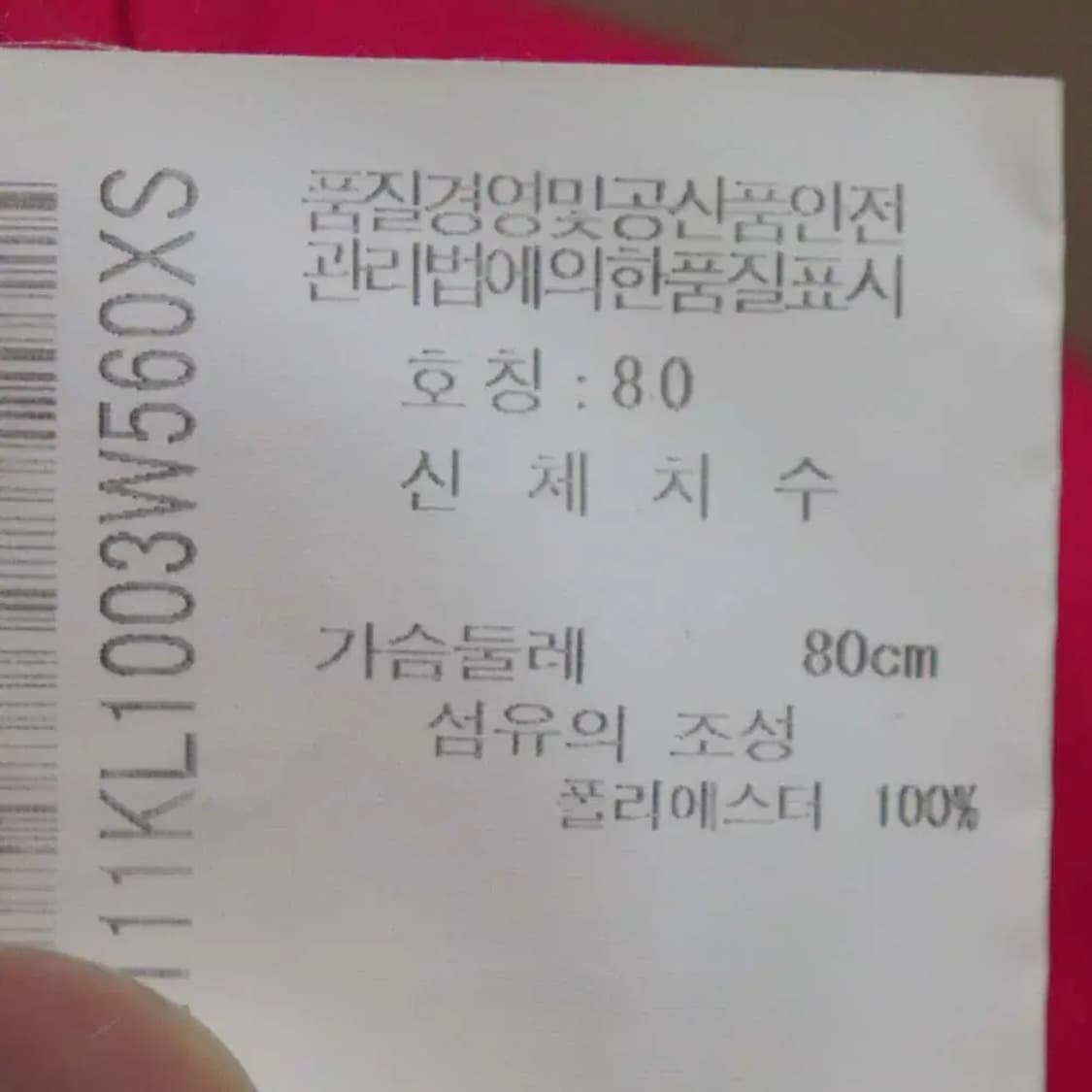 르꼬끄골프 여성80 춘추티셔츠 구제렐라sk644 상품이미지5