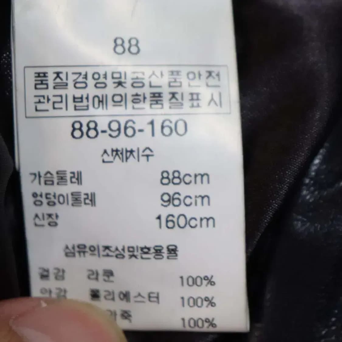 konaco 여성66 양가죽조끼 구제렐라wc327 상품이미지6