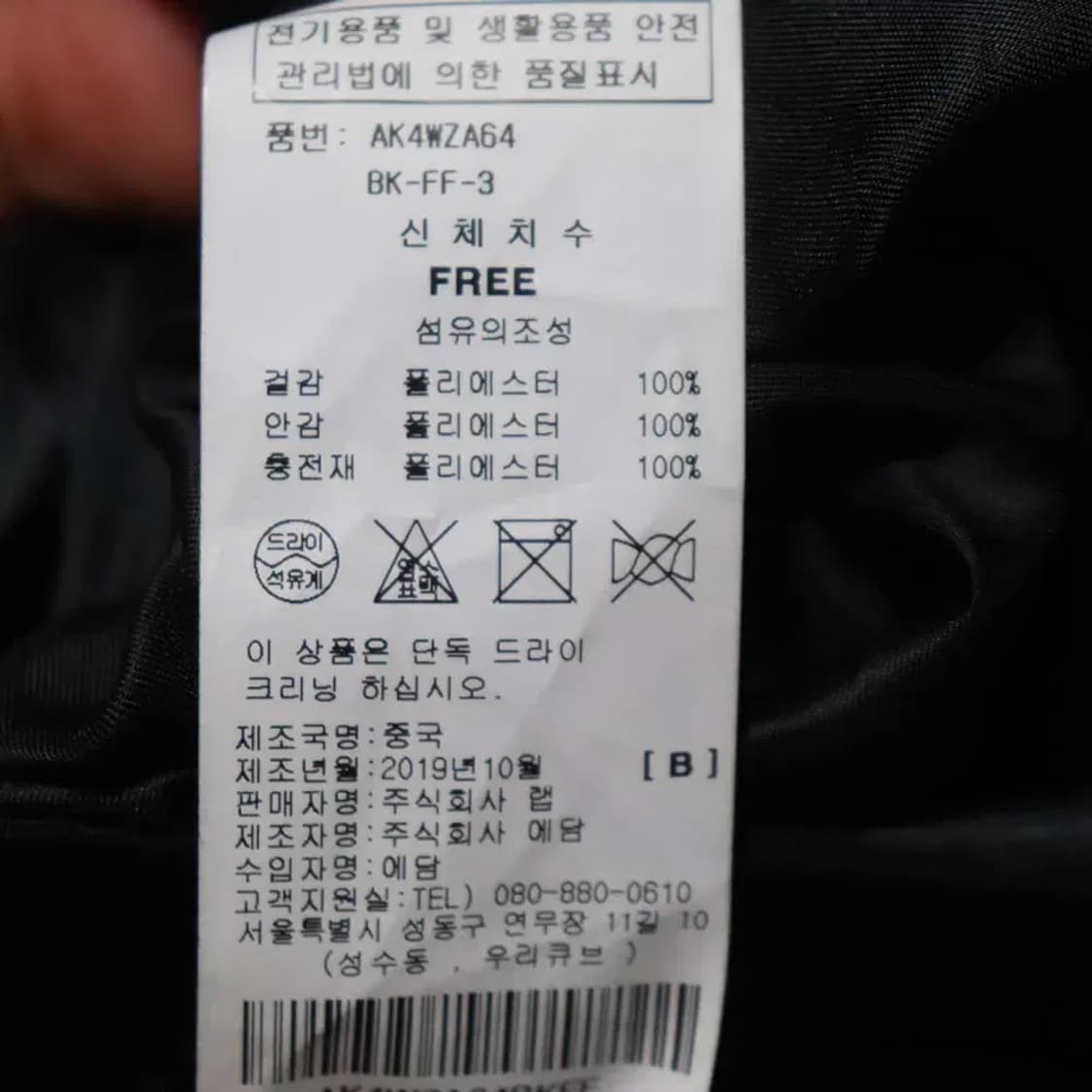 스튜디오랩 여성프리 경량패딩 구제렐라sn247 상품이미지5
