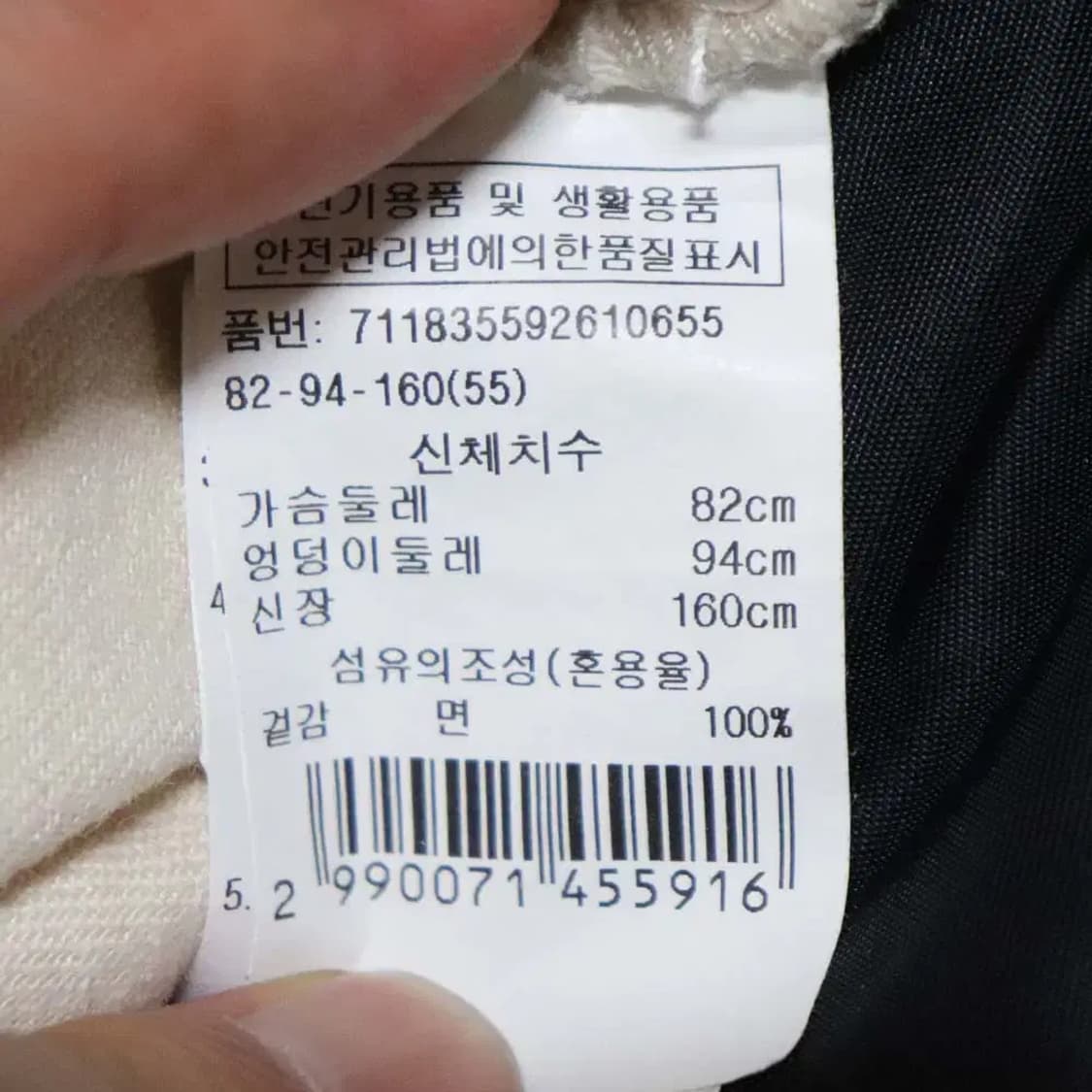 v+el 여성55 데님셔츠 구제렐라sn750 상품이미지5