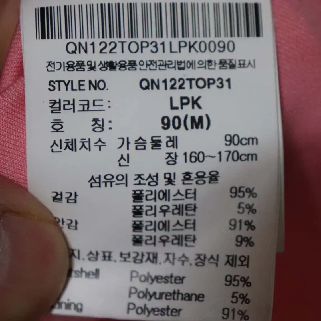 르꼬끄 여성90~95 원피스 구제렐라ug750 상품이미지4