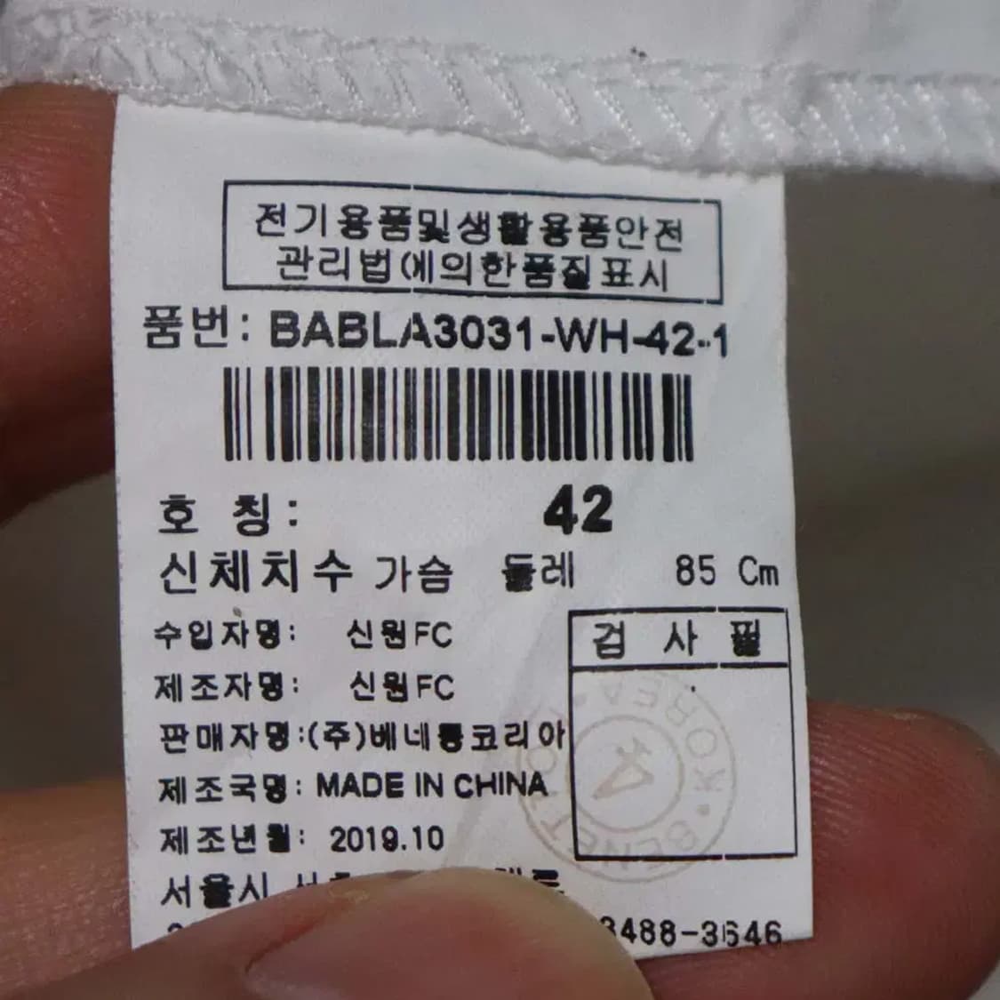 베네통 여성85 반팔블라우스 구제렐라ug754 상품이미지4