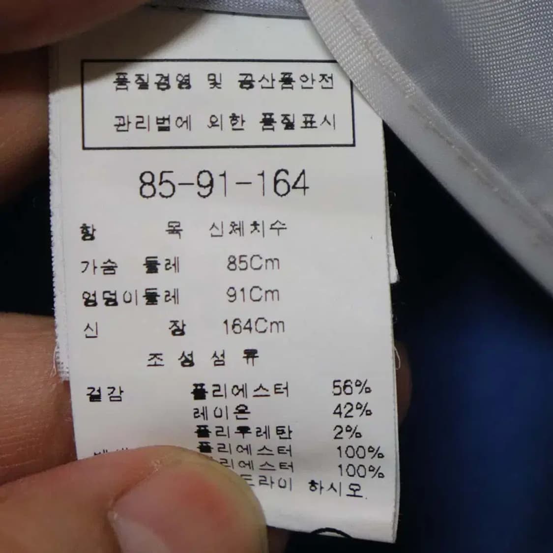 모조에스핀 여성55 춘추자켓 구제렐라sn908 상품이미지5