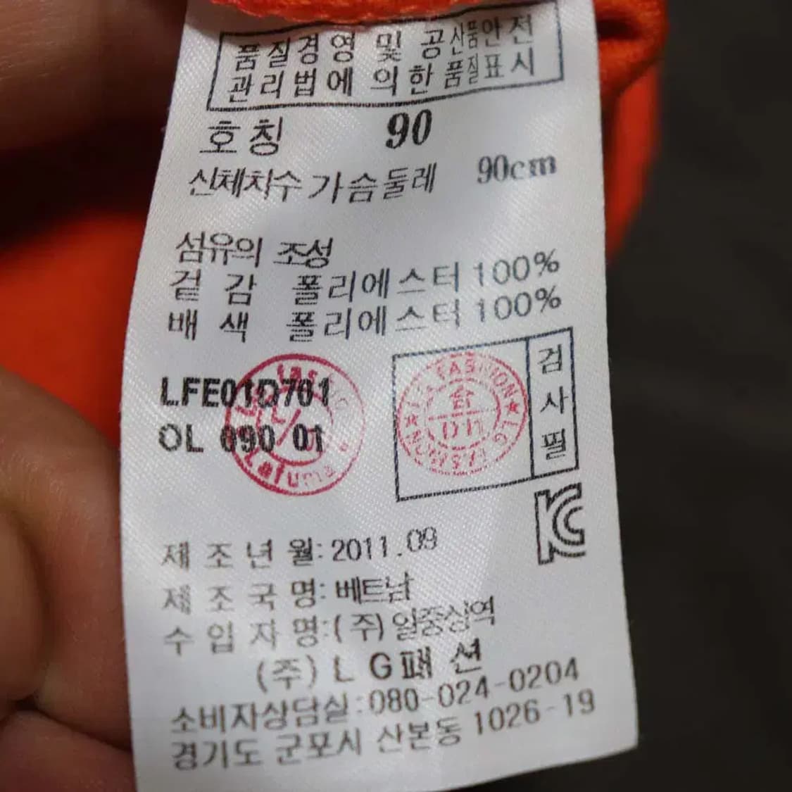 라푸마 여성90 후리스티셔츠 구제렐라sn915 상품이미지4