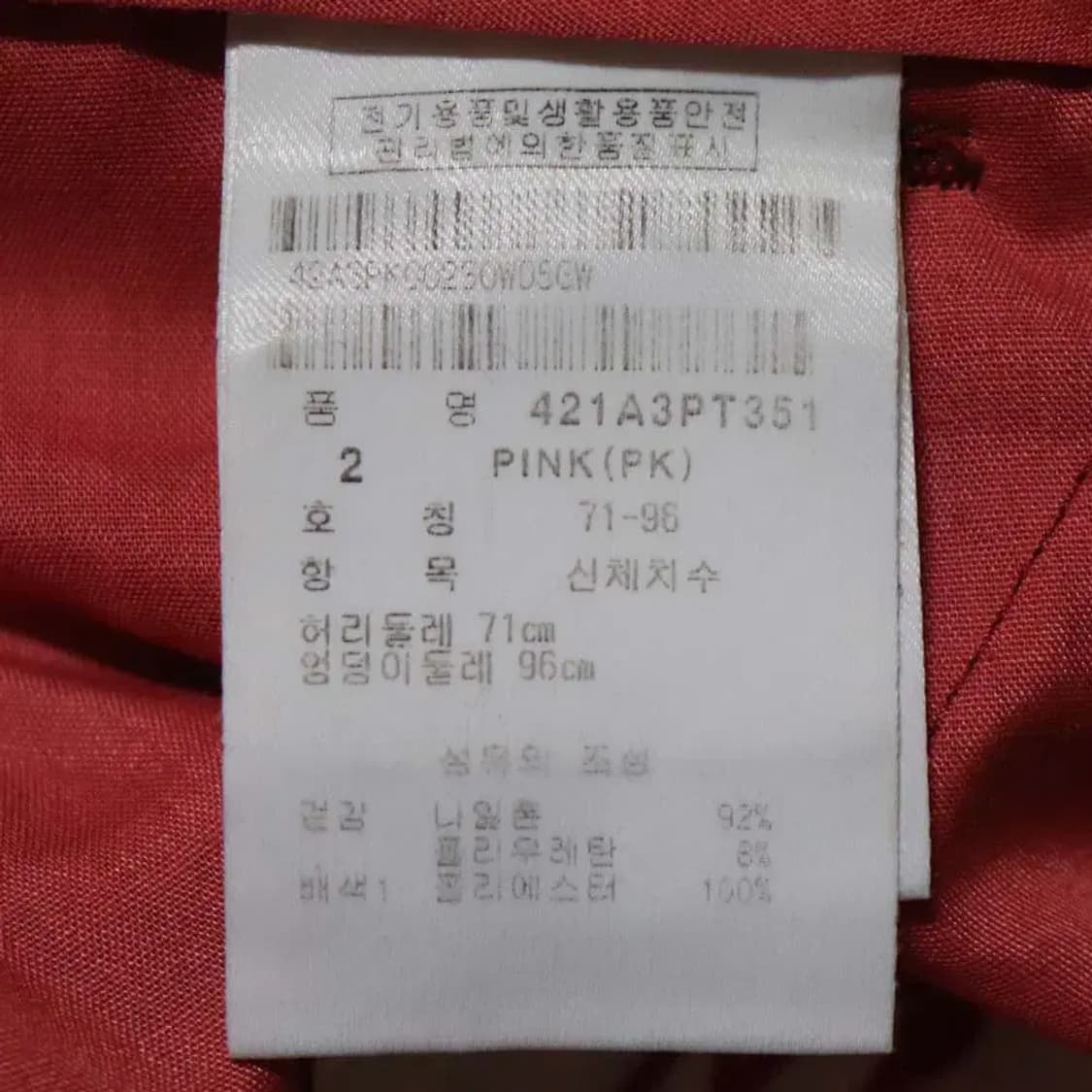 마스터버니에디션 여성28정도 춘추바지 구제렐라sn916 상품이미지4