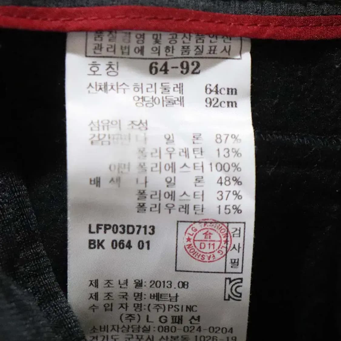 라푸마 여성25정도 기모등산바지 구제렐라sn920 상품이미지4
