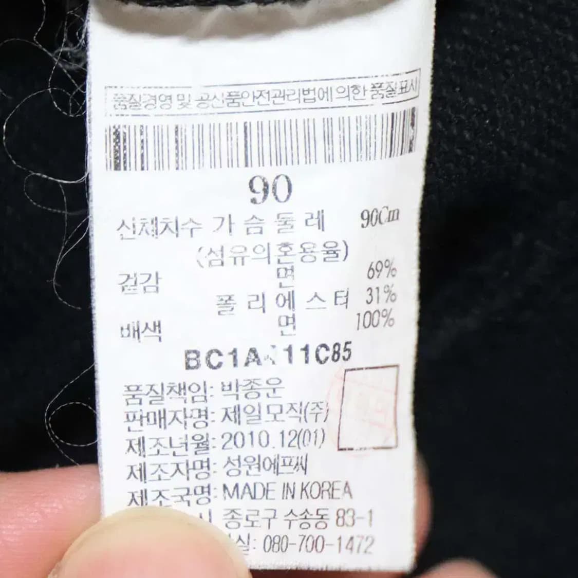 빈폴 남성90 춘추후드짚업 구제렐라sn918 상품이미지4