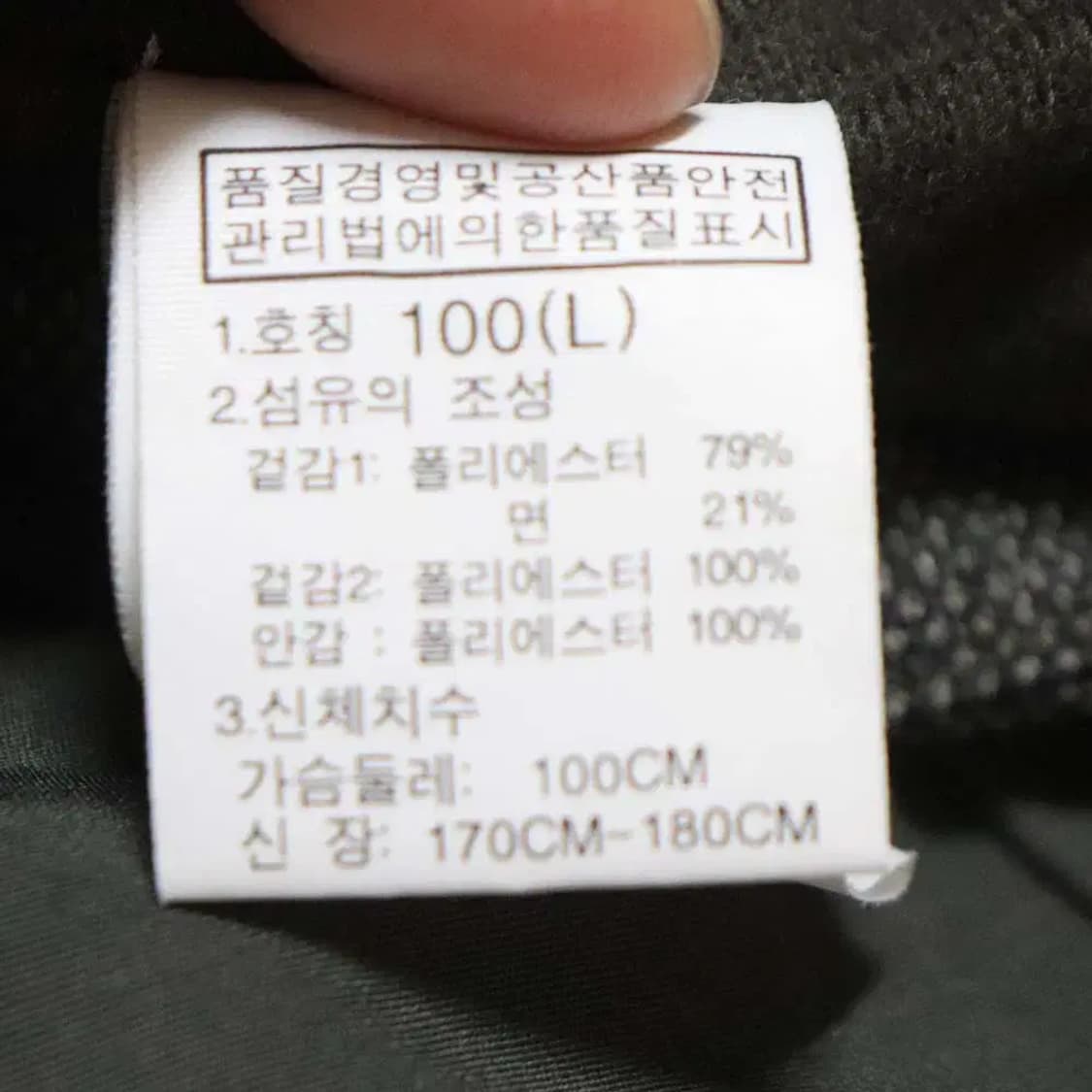 노스페이스 남성100 기모점퍼 구제렐라sn925 상품이미지4