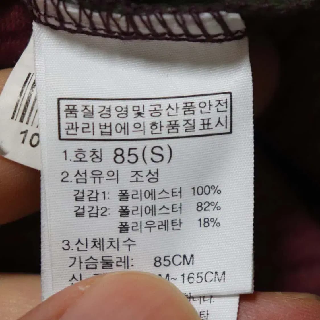 노스페이스 여성85~90 춘추티셔츠 구제렐라sn926 상품이미지4