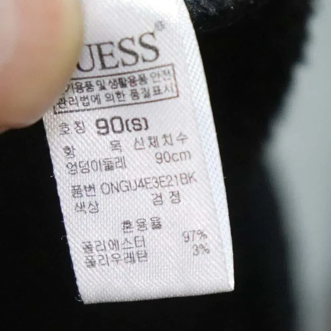 게스 여성90 기모조거팬츠 구제렐라sn927 상품이미지4