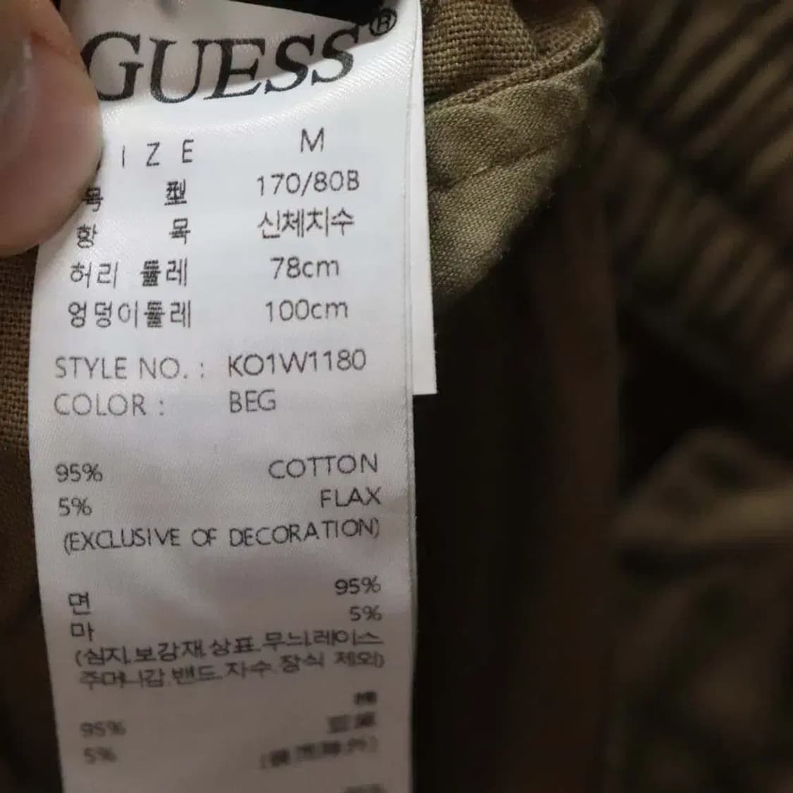 게스 남성95 춘하바지 구제렐라sn935 상품이미지4