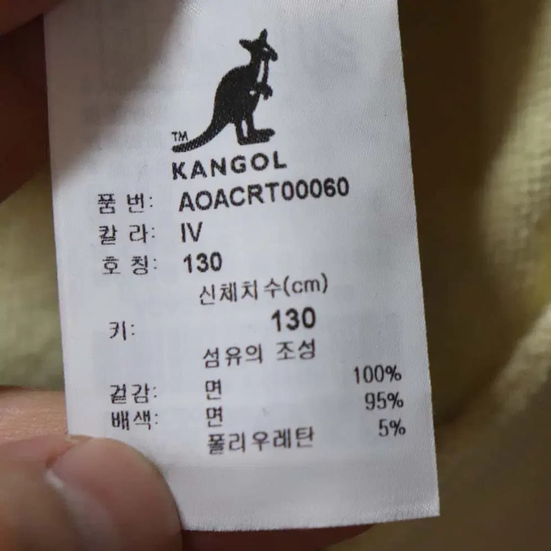 캉골 아동130cm 춘추티셔츠 구제렐라sn932 상품이미지4
