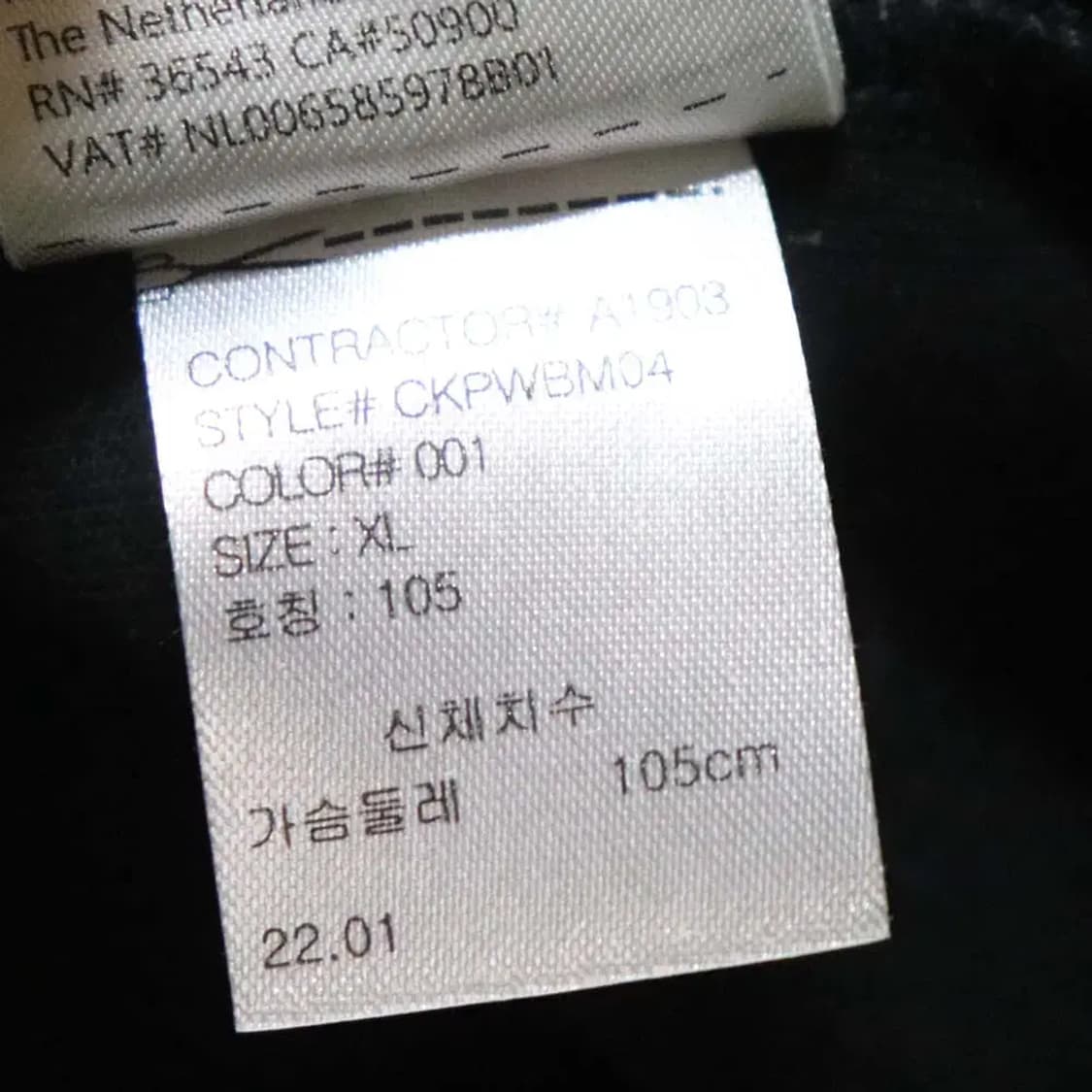 캘빈클라인 남성105 미사용후드짚업 구제렐라sn943 상품이미지5
