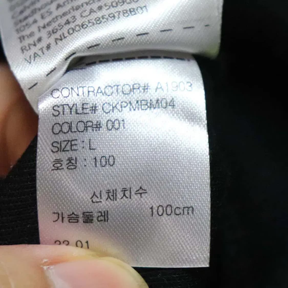 캘빈클라인 남성100 미사용후드짚업 구제렐라sn944 상품이미지5