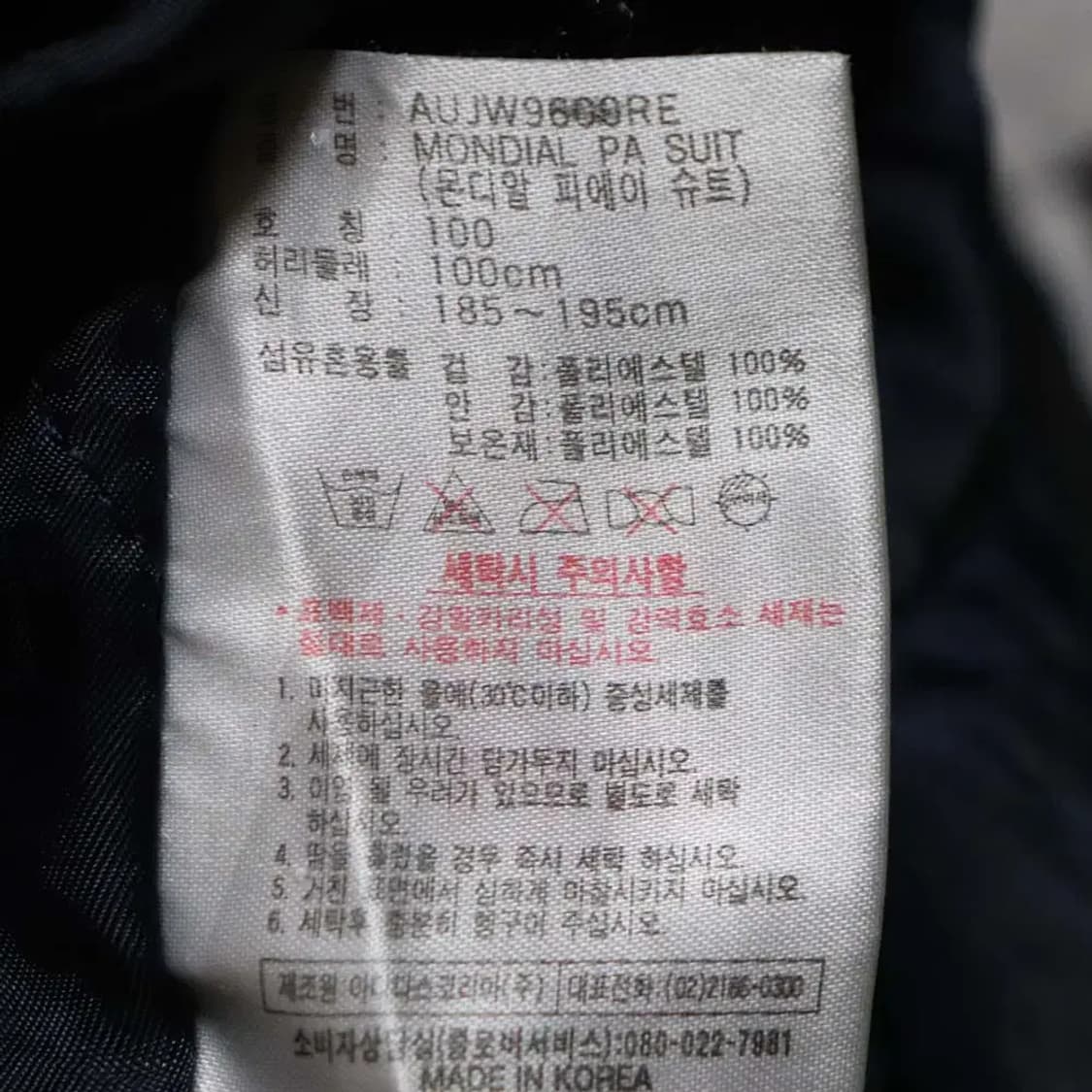 아디다스 남성100 추동 트레이닝바지 구제렐라sn948 상품이미지5