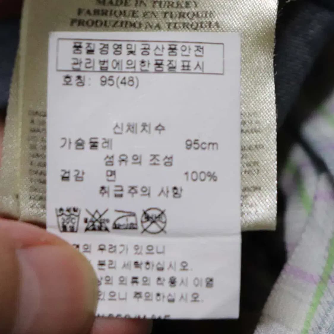 디젤 남성95 춘추셔츠 구제렐라sn954 상품이미지6