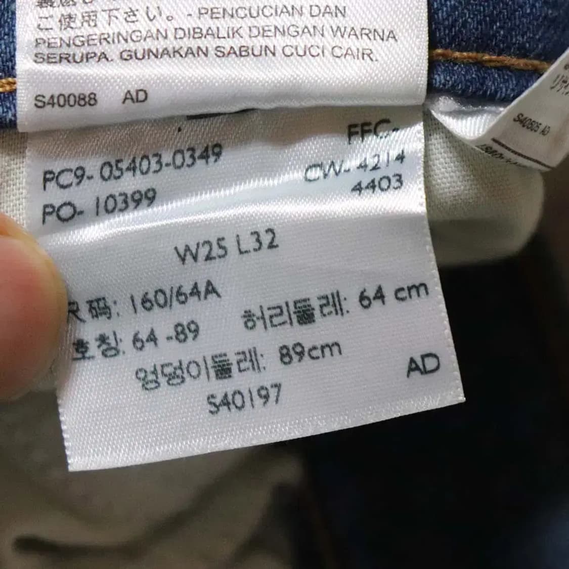 리바이스 여성25 청바지 구제렐라sn956 상품이미지4