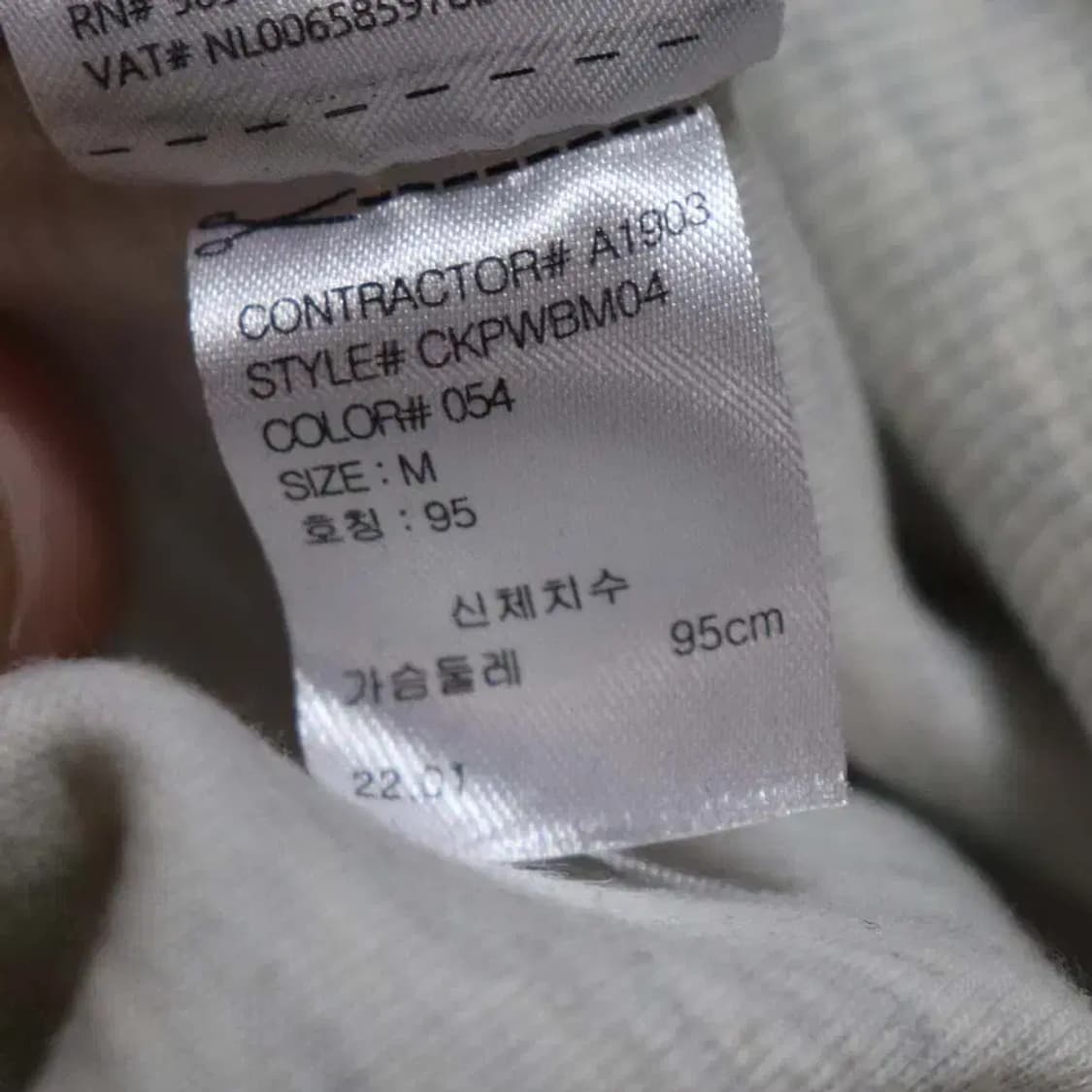 캘빈클라인 남성95 후드짚업 구제렐라sn946 상품이미지4