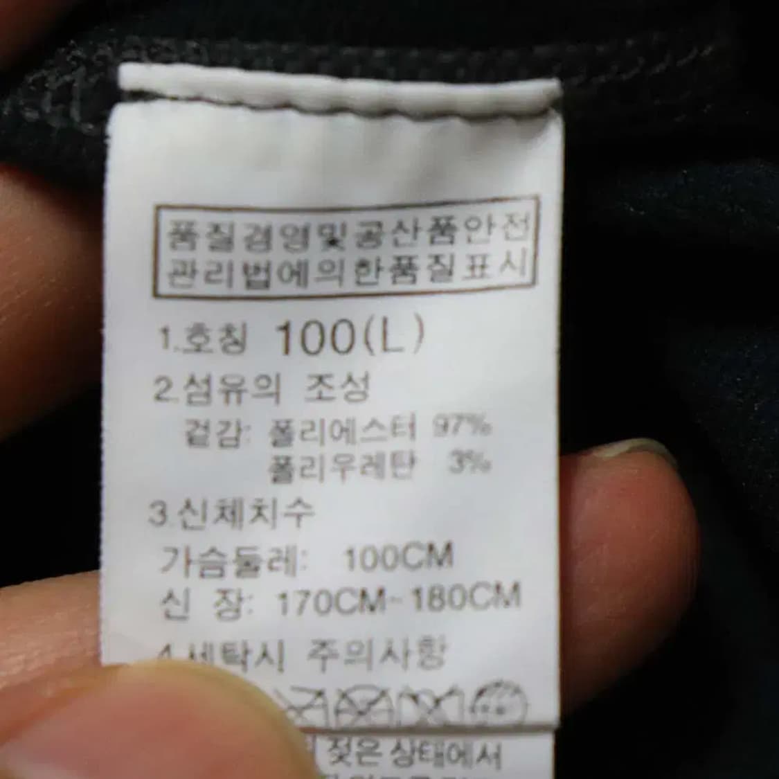 노스페이스 남성100 춘추티셔츠 구제렐라sn951 상품이미지4