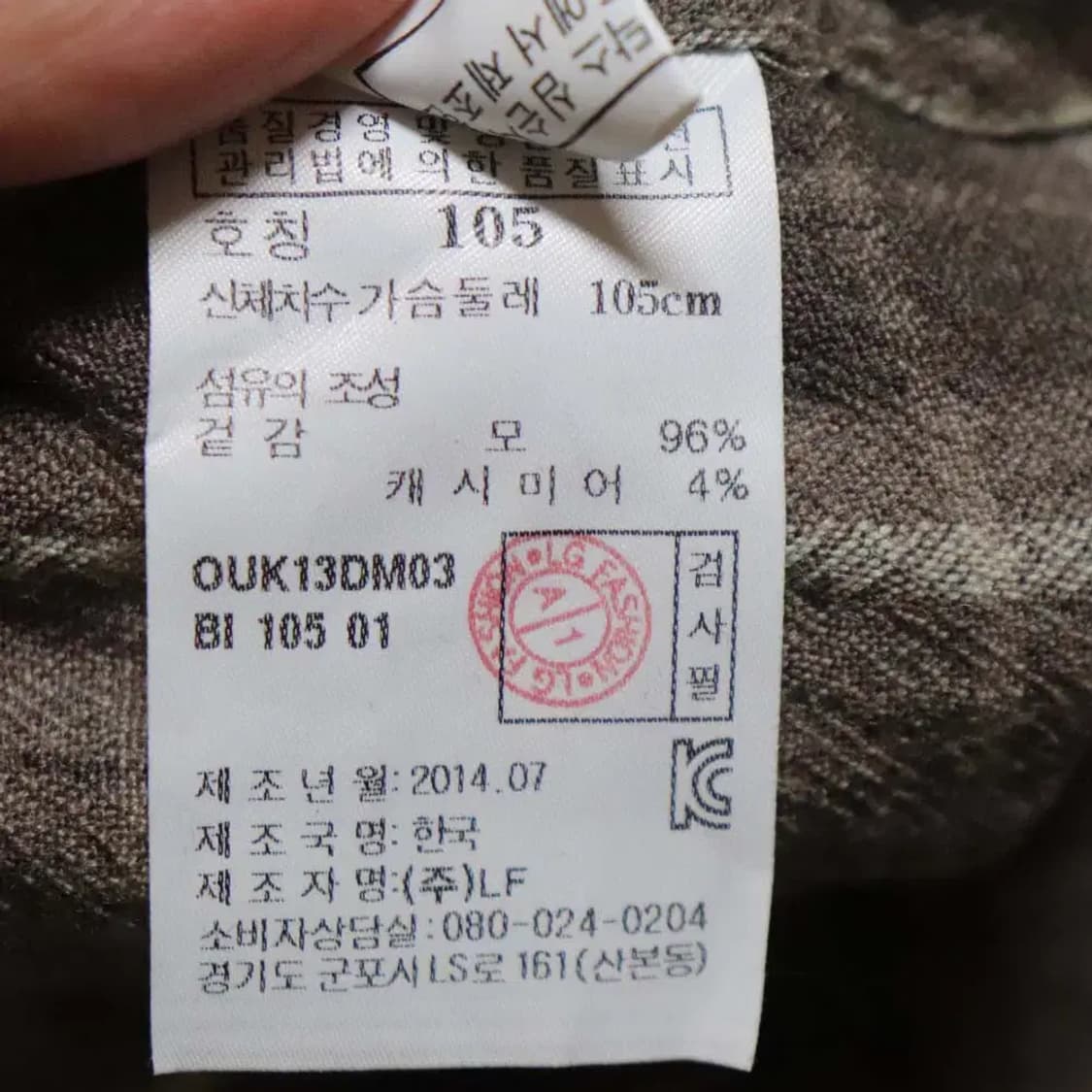 닥스 남성105 추동셔츠 구제렐라sn958 상품이미지5