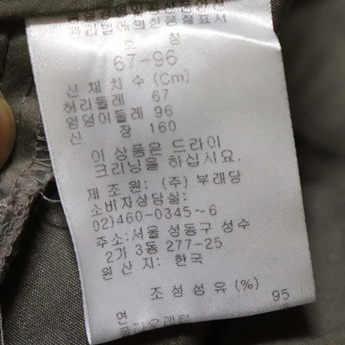 쁘렝땅 여성26정도 춘추바지 구제렐라sn970 상품이미지4