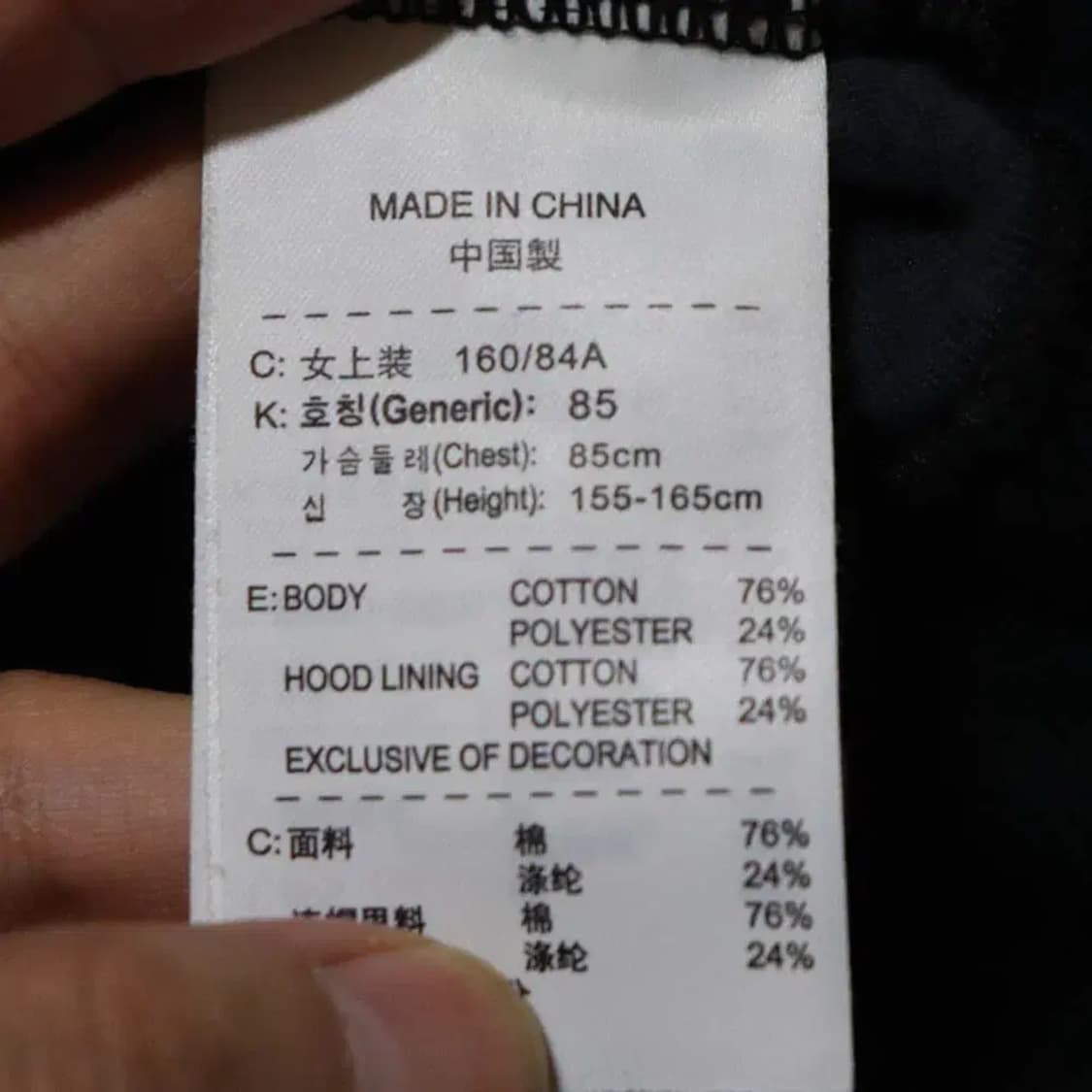 나이키 여성85 후드짚업 구제렐라sn980 상품이미지4