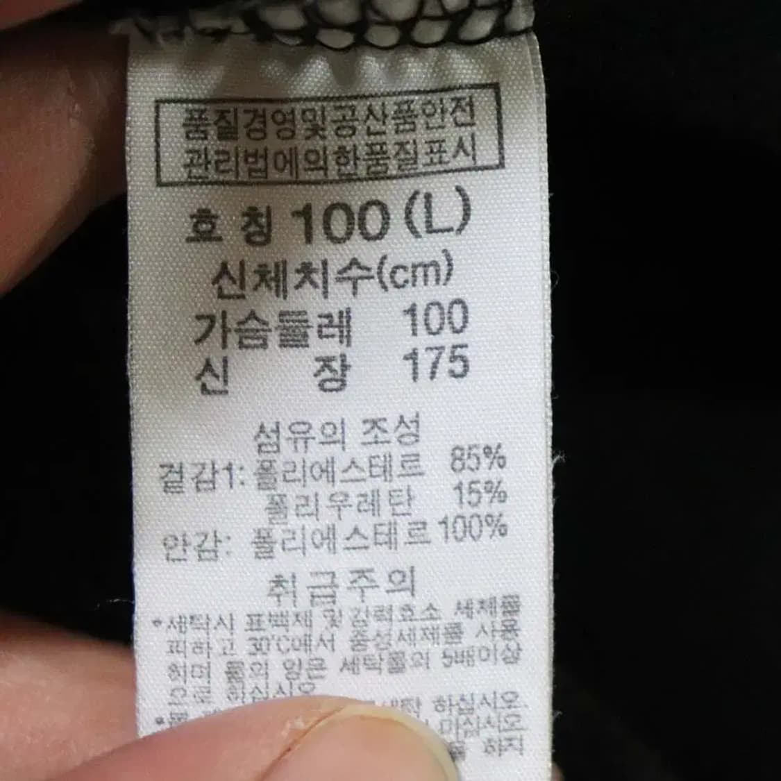 컬럼비아 남성100 기모점퍼 구제렐라sn989 상품이미지4