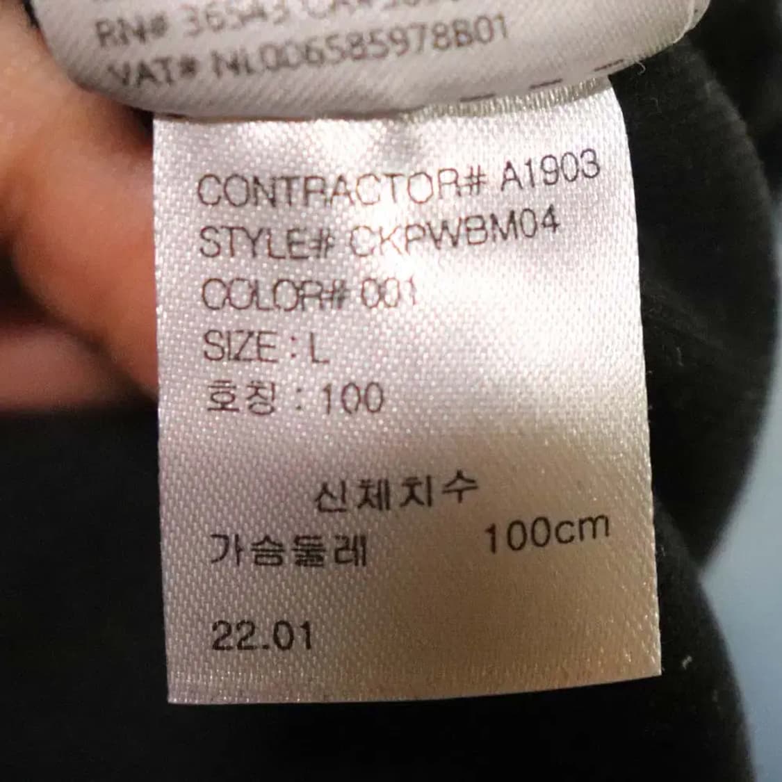캘빈클라인 남성100 미사용 후드점퍼 구제렐라sn991 상품이미지4