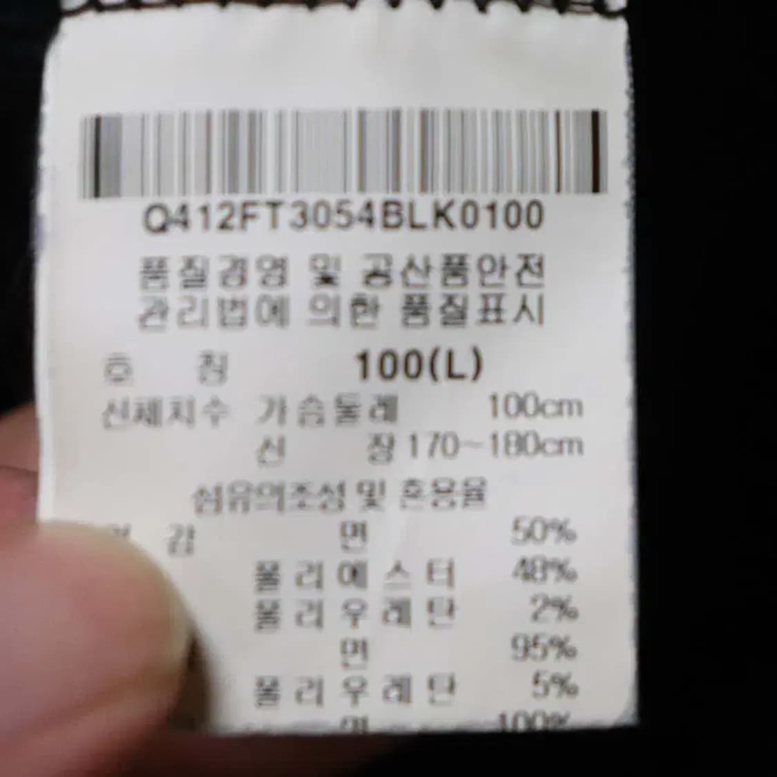 르꼬끄 남성100 후드짚업 구제렐라sn999 상품이미지4
