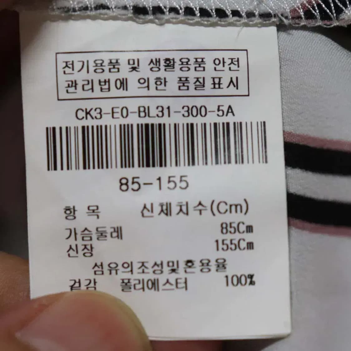 더아이잗컬렉션 여성55 춘하블라우스 구제렐라so2 상품이미지5