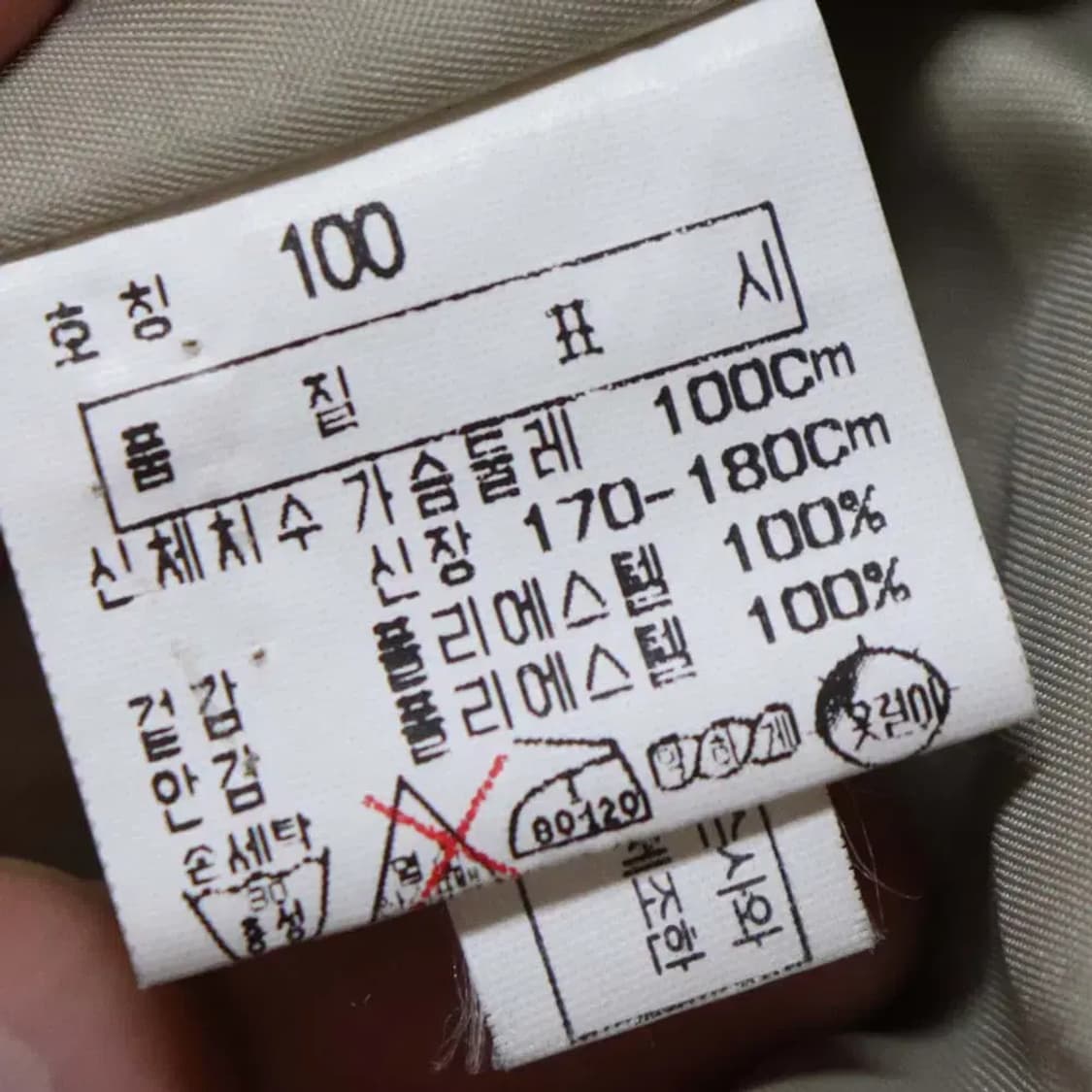 닥스골프 남성100 방풍점퍼 구제렐라so3 상품이미지4