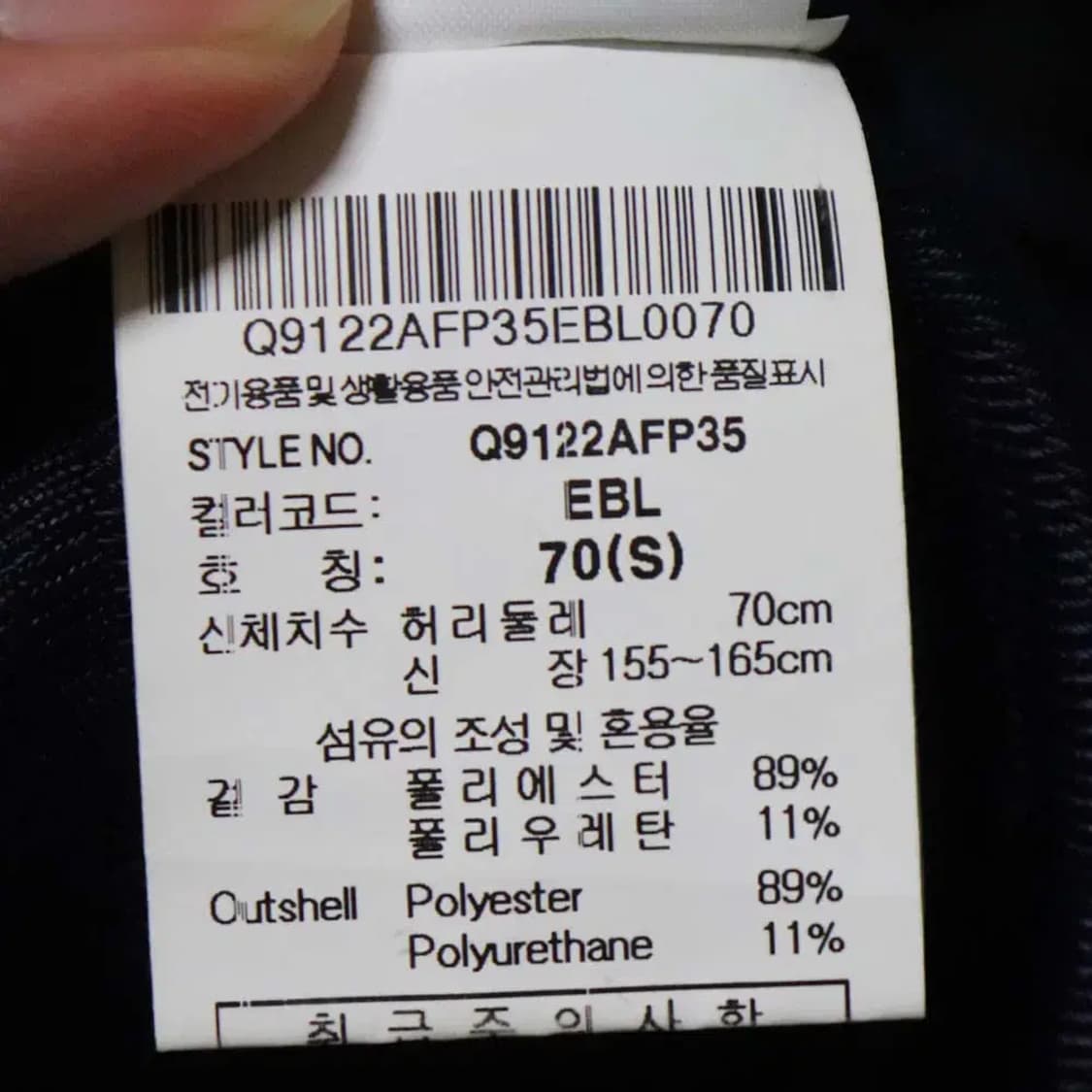 르꼬끄 여성90 트레이닝바지 구제렐라so20 상품이미지4
