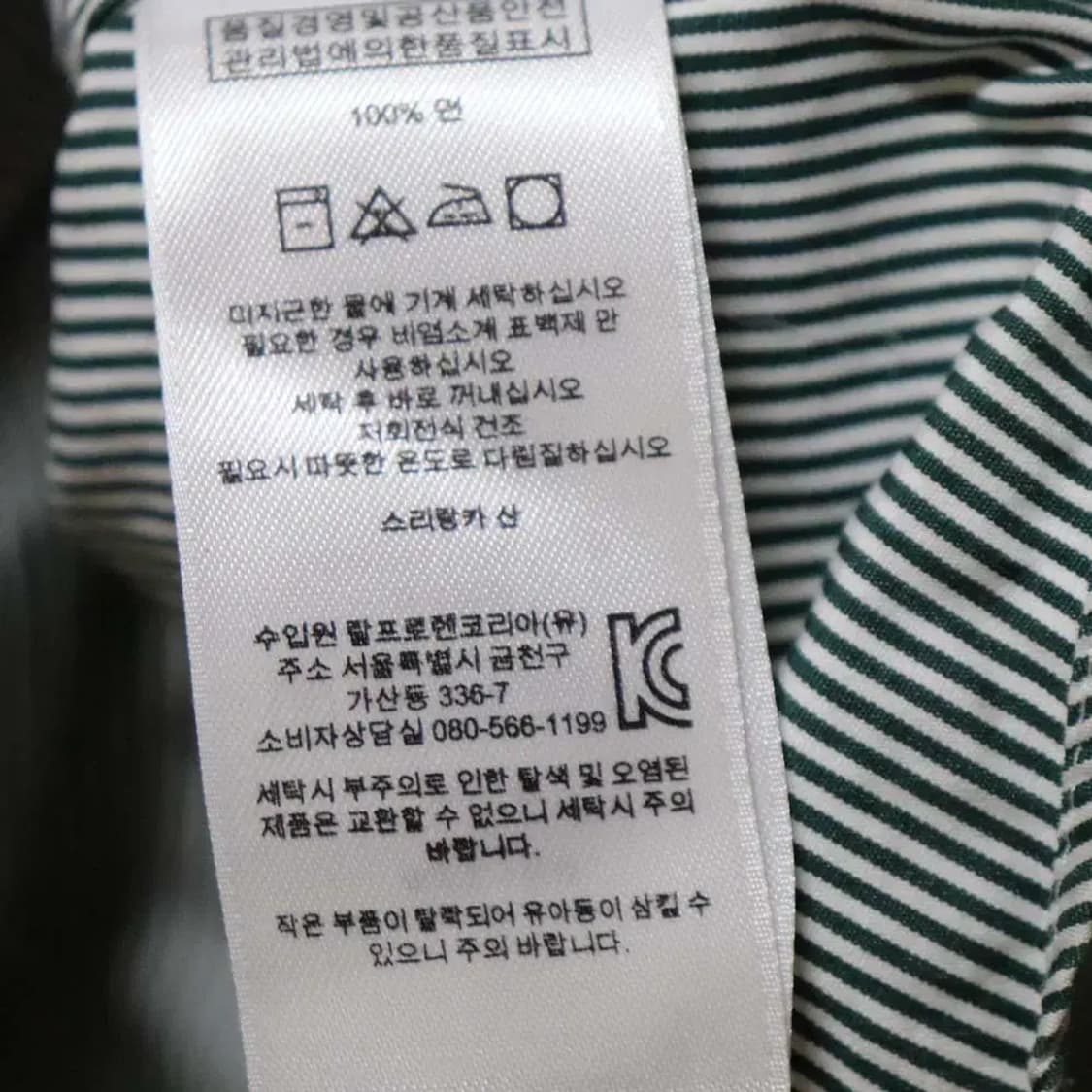 폴로 남성90~95 춘추셔츠 구제렐라so8 상품이미지5