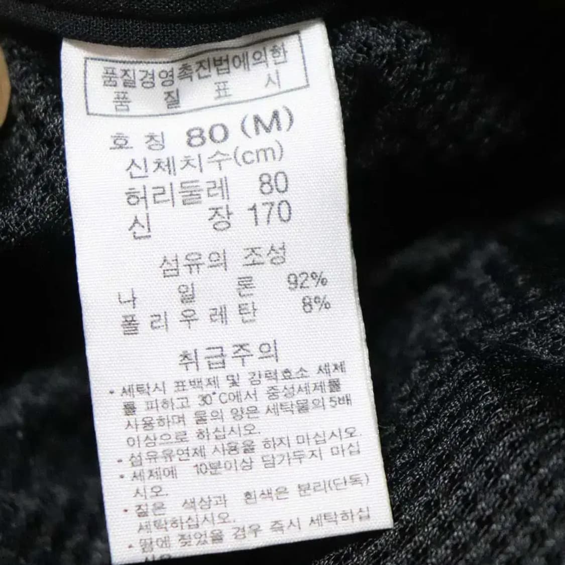컬럼비아 남성31 얇은바지 구제렐라so16 상품이미지4