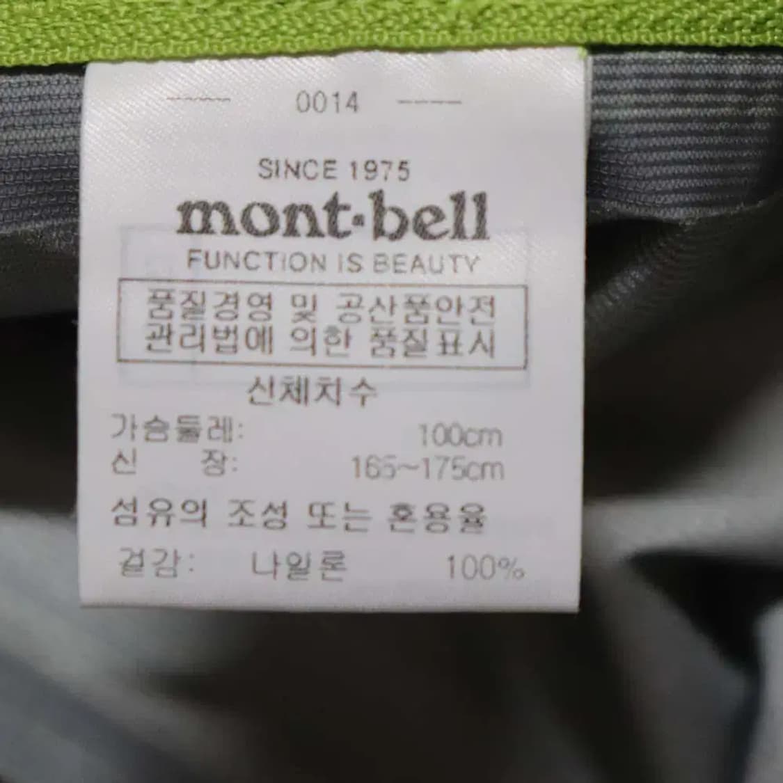 몽벨 여성100 춘추점퍼 구제렐라so46 상품이미지4