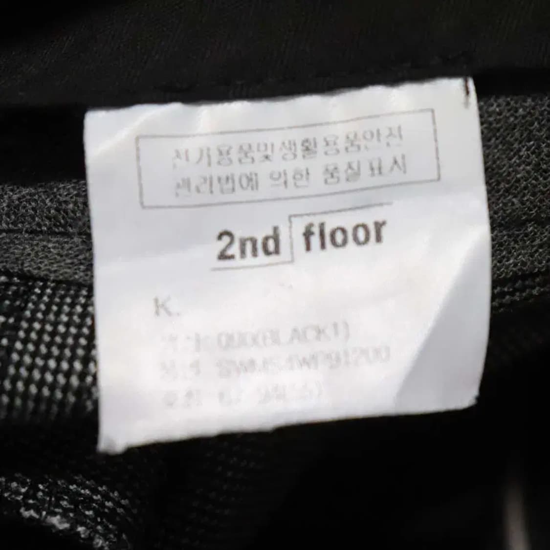 세컨플로어 여성55 춘추바지 구제렐라so52 상품이미지4