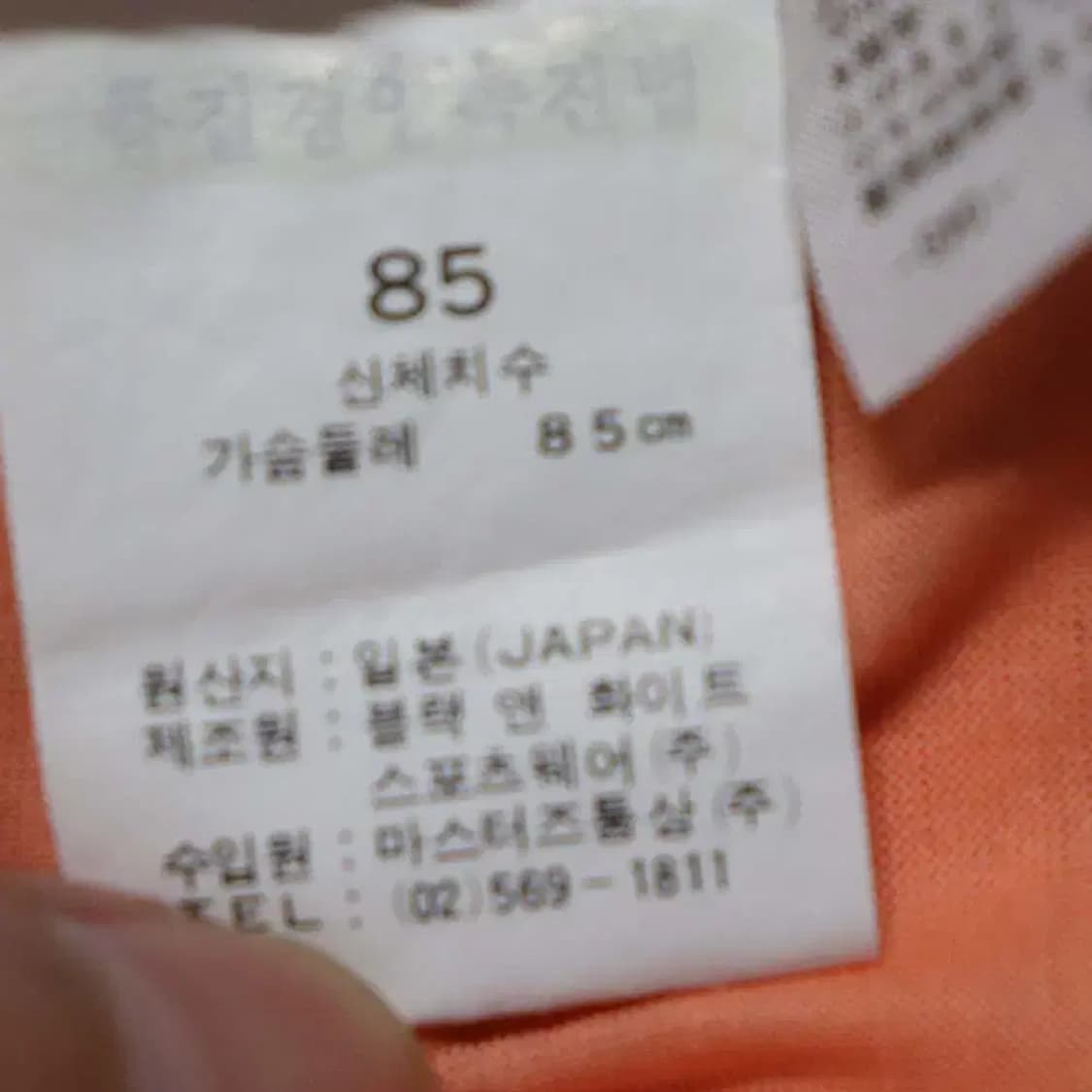 블랙앤화이트 여성95 춘추티셔츠 구제렐라so55 상품이미지4