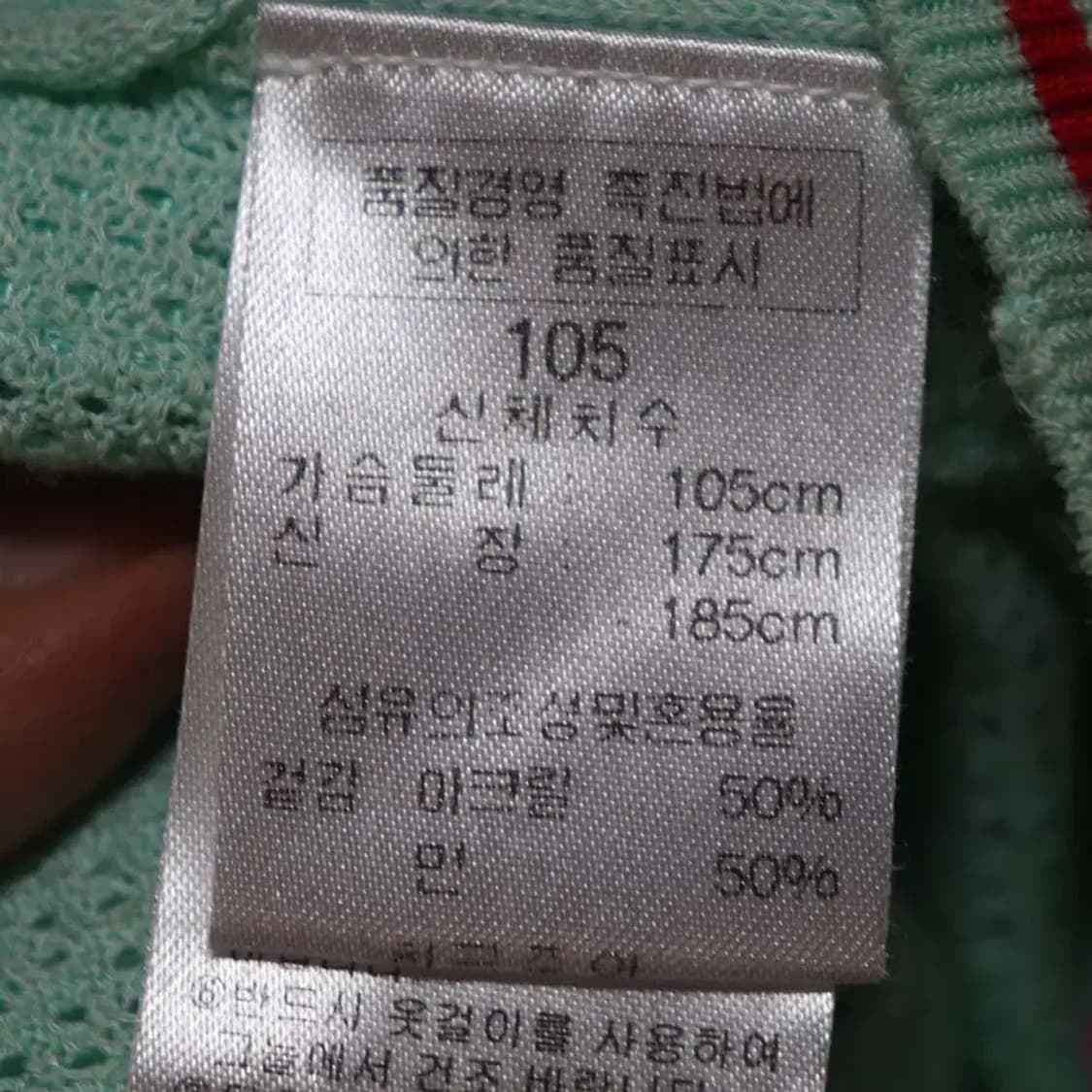 김영주골프 남성105 망사조끼 구제렐라so82 상품이미지4