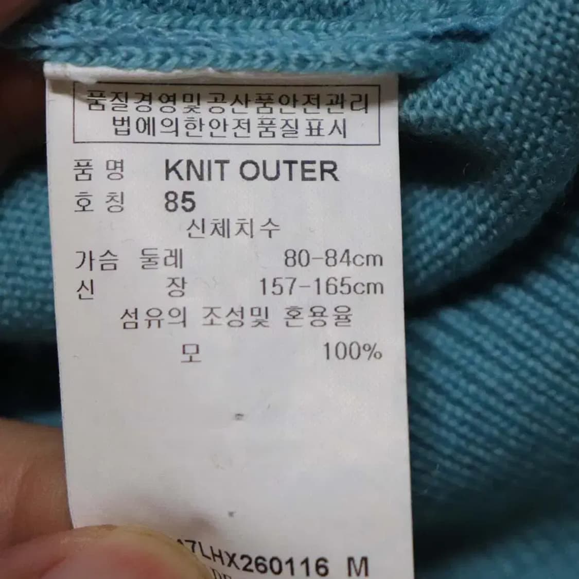 캘러웨이 여성85 방풍니트 구제렐라so87 상품이미지5