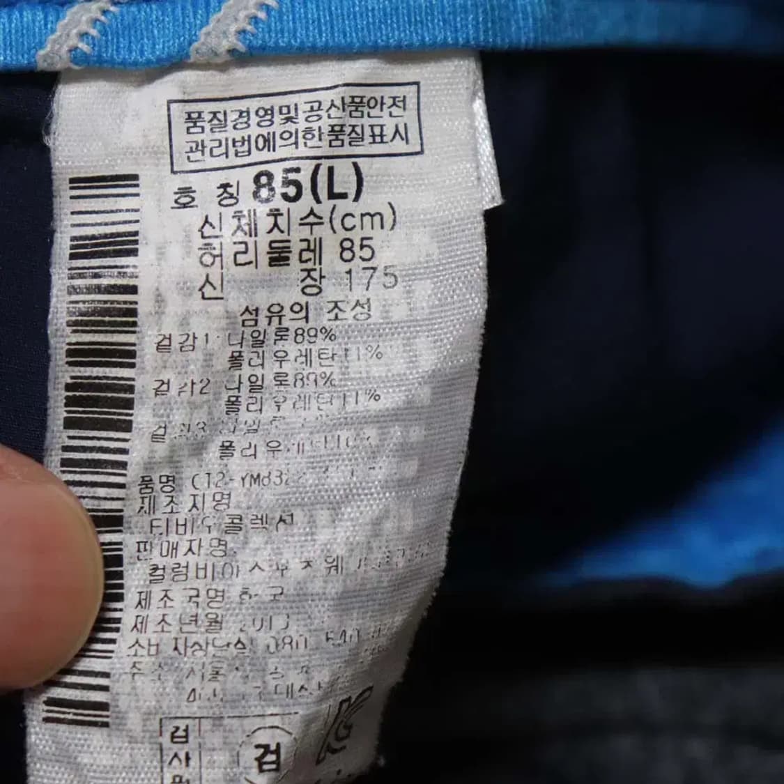 컬럼비아 남성33정도 춘하바지 구제렐라so88 상품이미지4