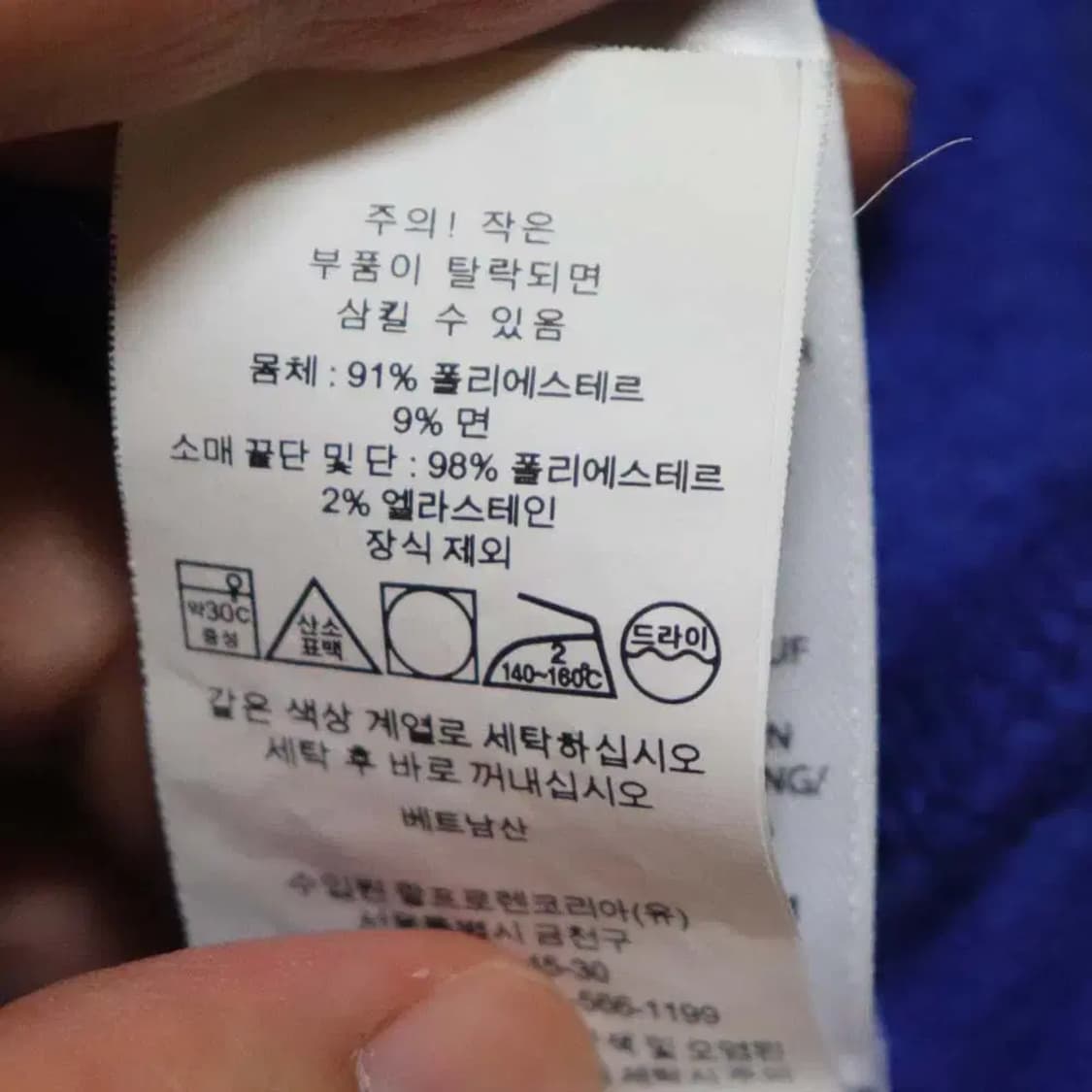 폴로남성95~100 기모후드티 구제렐라so94 상품이미지5