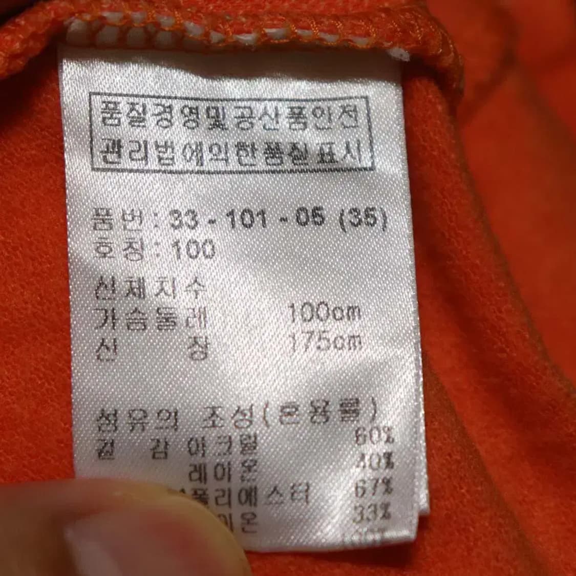 보그너 남성100 춘추티셔츠 구제렐라so89 상품이미지4
