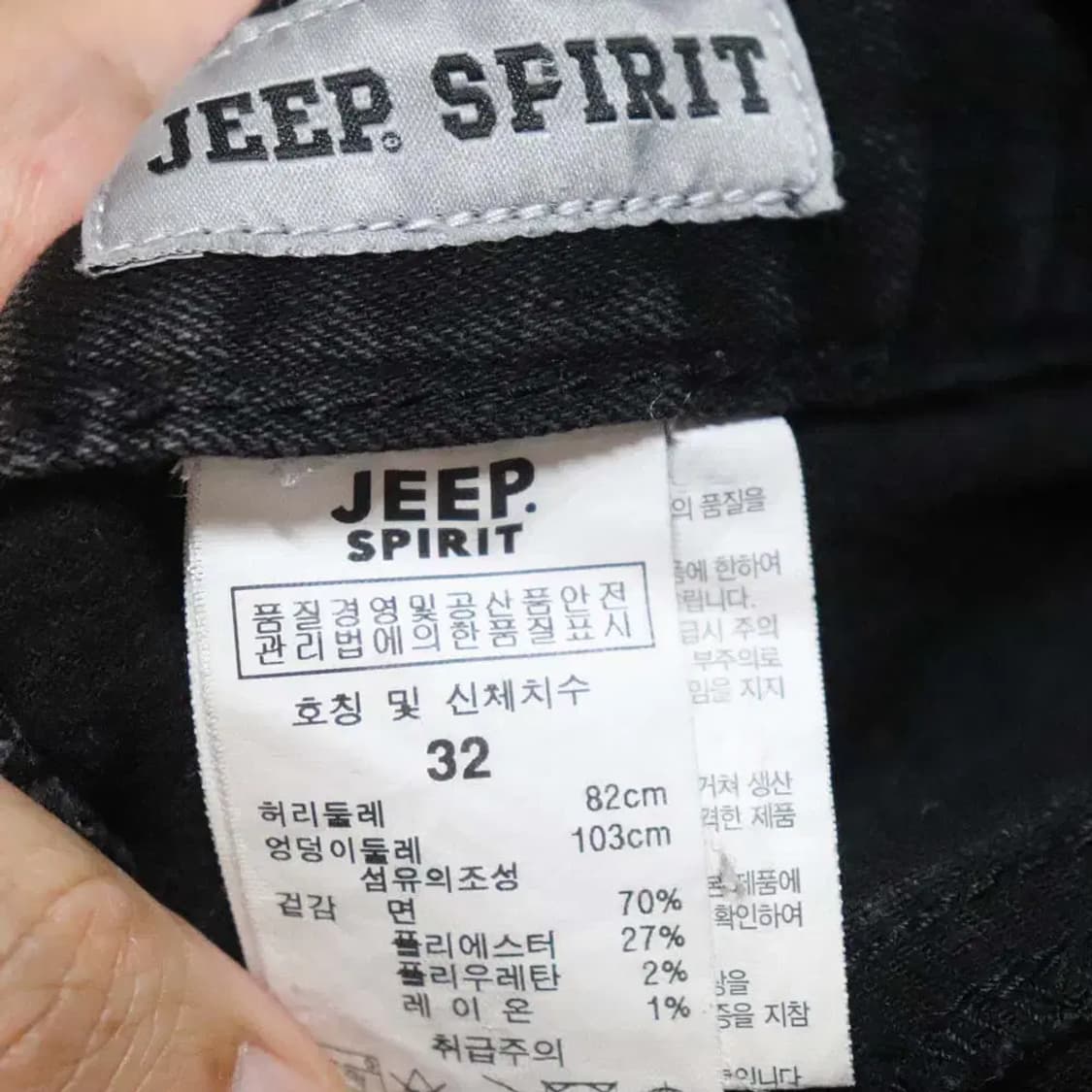 jeep 남성32 춘추바지 구제렐라so93 상품이미지4
