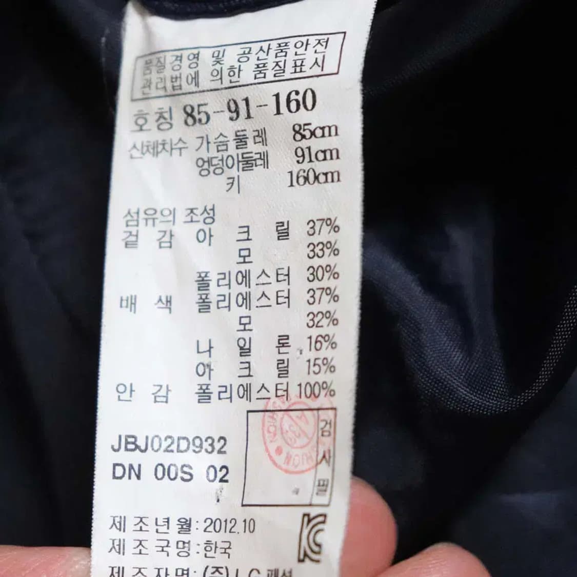 질스튜어트 여성55정도 춘추자켓 코트 구제렐라so101 상품이미지5