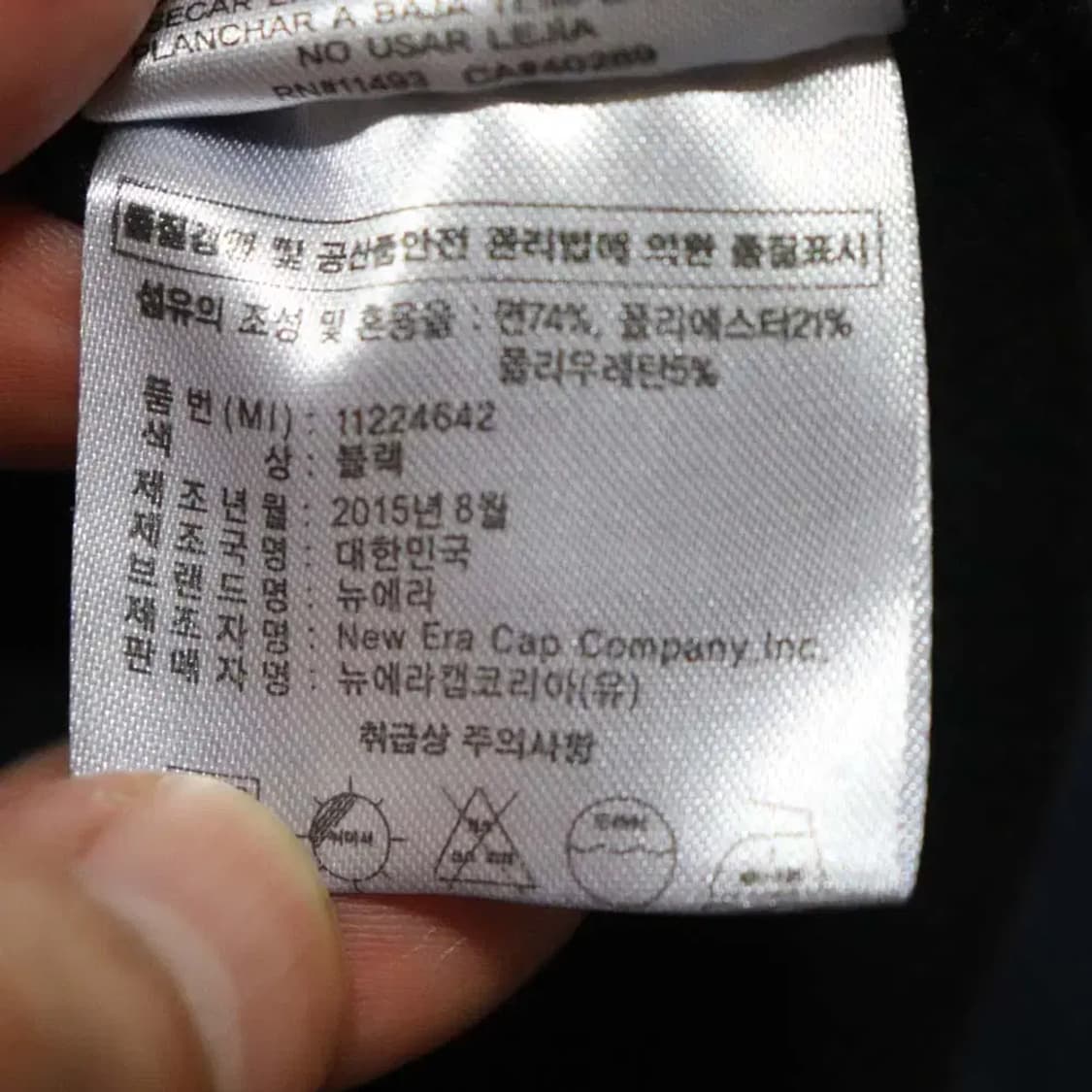 뉴에라 남성95~100 후드짚업 구제렐라so107 상품이미지5